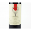 Agiorgitiko 2013 13.5% - Tselepos Estate label