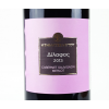 Dilofos 2012 14.5% - Tselepos Label