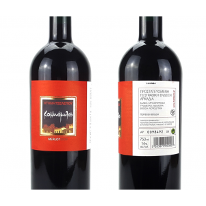 Kokkinomylos 2009 14% - Tselepos Labels