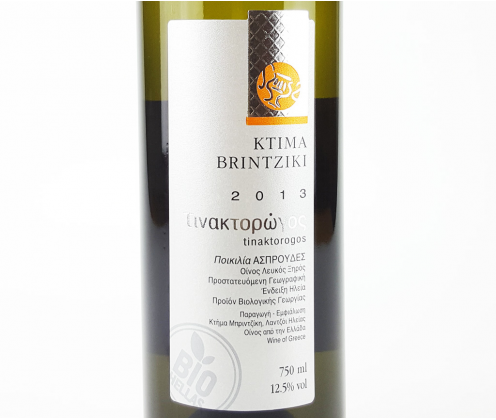 Tinaktorogos 2013 12.5% Bio - Estate Brintziki Label